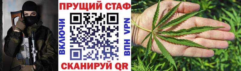 Наркошоп Михайловка Марихуана  COCAIN  Гашиш 