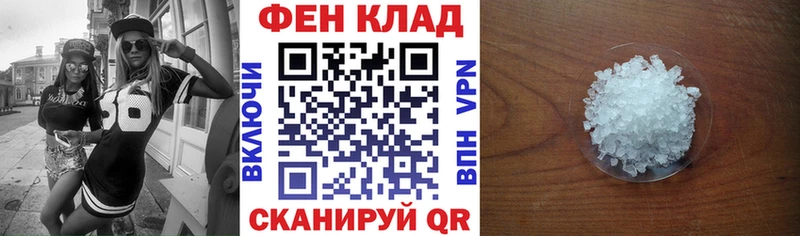 кракен ссылки  Михайловка  АМФЕТАМИН 97% 