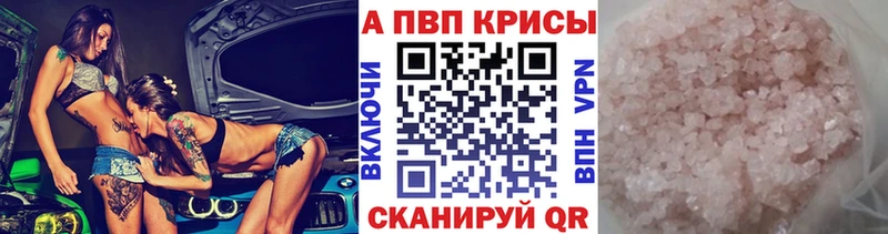 А ПВП VHQ Михайловка