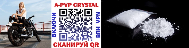 где купить наркотик  Михайловка  Alpha-PVP VHQ 