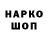 Alpha PVP крисы CK yourm1st