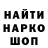 Амфетамин Розовый GodspeedGodspeed