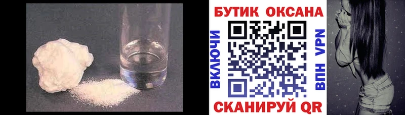 hydra ССЫЛКА  Михайловка  БУТИРАТ вода 