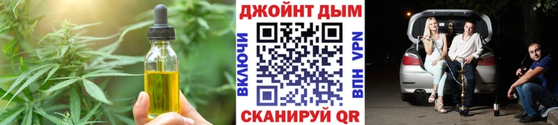 мега рабочий сайт цена наркотик Михайловка Печенье с ТГК марихуана