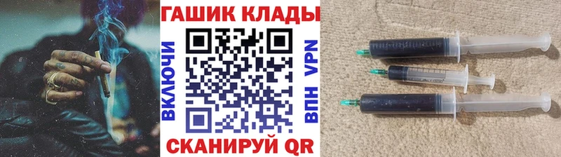 гидра зеркало  наркота  Михайловка  ГАШИШ Изолятор 
