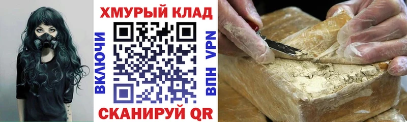 ГЕРОИН белый  OMG ссылка  Михайловка 