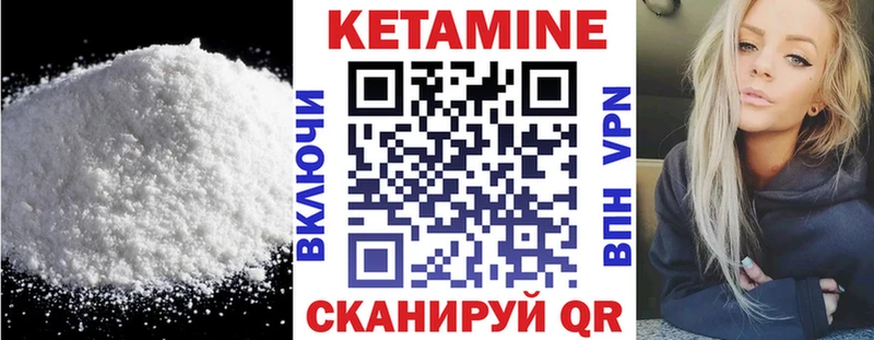 OMG   Михайловка  Кетамин VHQ 