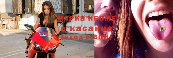 молекула духа Касимов