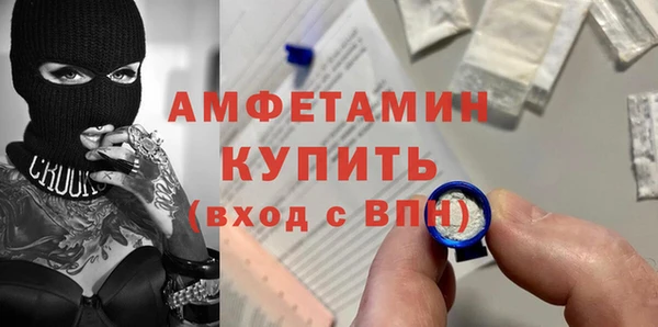 ешки Каменка