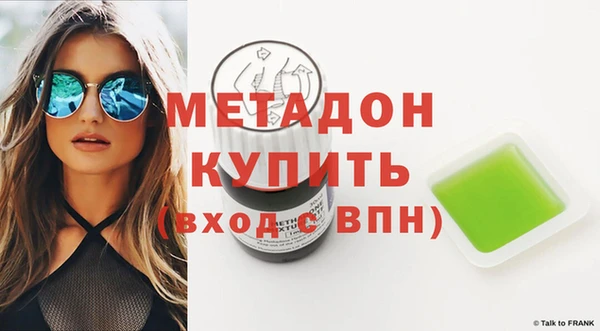 гидра Карпинск