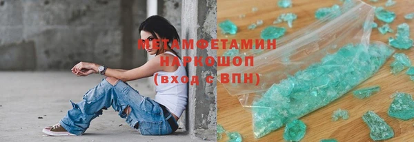 молекула духа Касимов