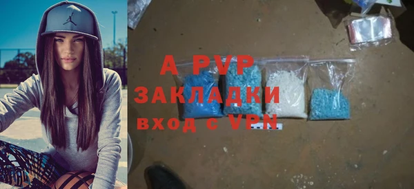 соль курить ск Карталы