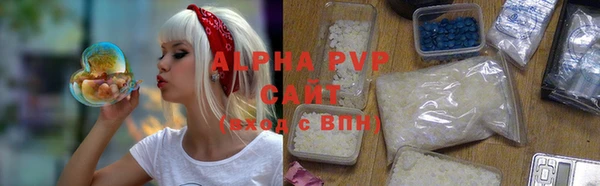 трава Каменск-Шахтинский