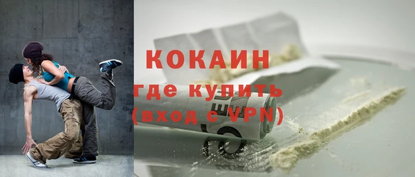 героин Кодинск