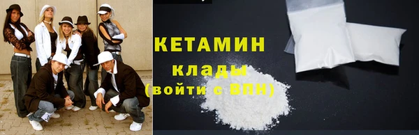 гидра Карпинск