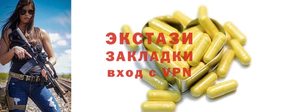 индика Нефтекумск