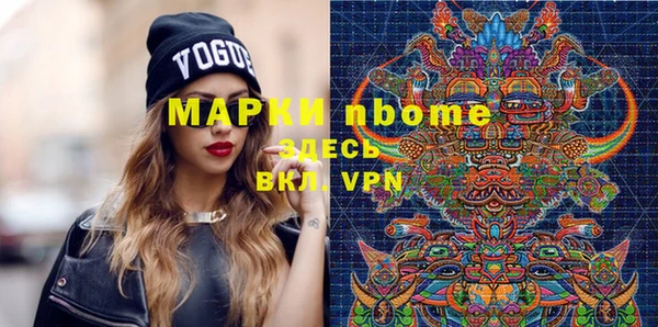 молекула духа Касимов