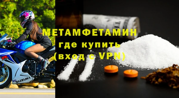 молекула духа Касимов