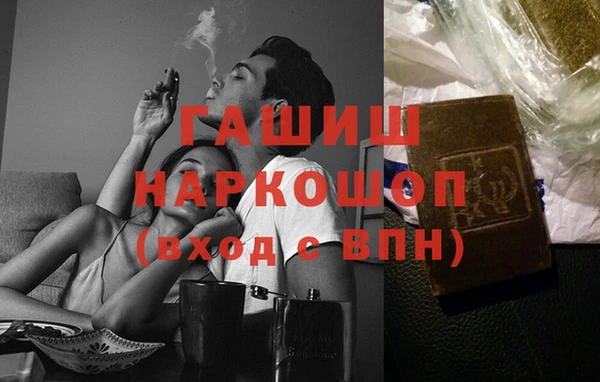 соль курить ск Карталы