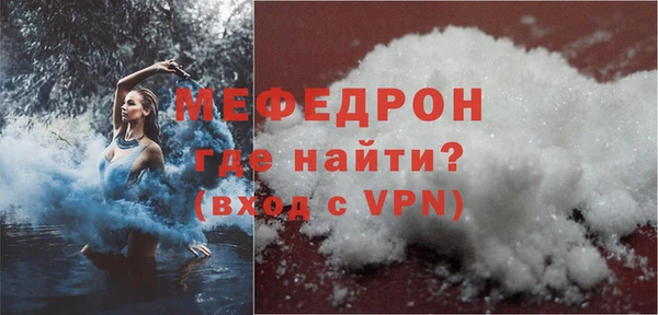 молекула духа Касимов