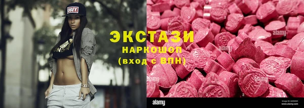 молекула духа Касимов