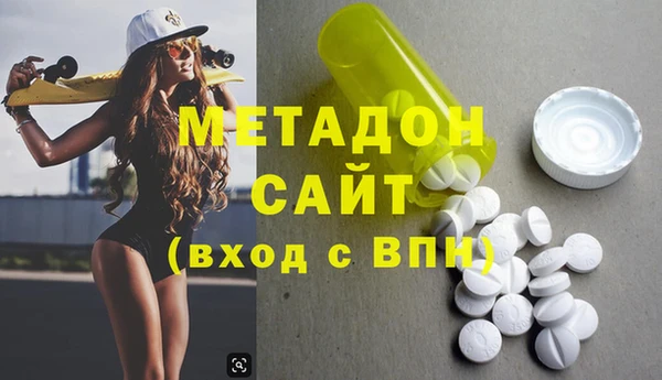 тгк Каменногорск
