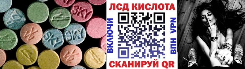 наркошоп  Михайловка  ЛСД экстази кислота 