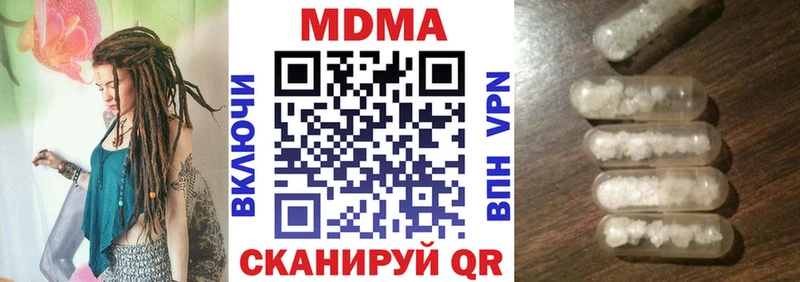 MEGA сайт  что такое наркотик  Михайловка  МДМА молли 