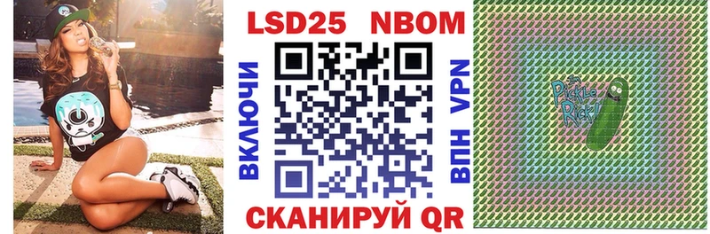 купить   Михайловка  Марки N-bome 1,8мг 