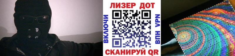 Марки N-bome 1,8мг Михайловка