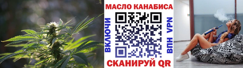 купить закладку  Михайловка  ТГК гашишное масло 