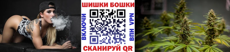 МАРИХУАНА сатива  omg онион  Михайловка 